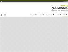 Tablet Screenshot of pooshanik.com